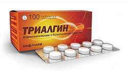 ТРИАЛГИН таблетки N10