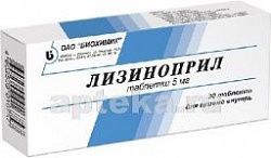 ЛИЗИНОПРИЛ 0,005 таблетки N30