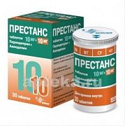 ПРЕСТАНС 0,01/0,01 таблетки N30