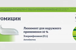 СИНТОМИЦИНА линимент 25г 10%
