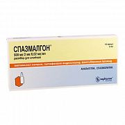 SPAZMALGON inyeksiya uchun eritma 2ml 500 mg/2 mg/0,02 mg/ml N5