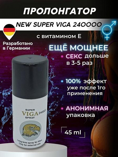Мужской спрей пролонгатор Super Viga 24000:uz:Super Vga 24000 erkaklar spreyi