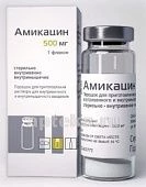 АМИКАЦИН КРАСФАРМА порошок 500мг N1