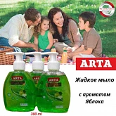 Увлажняющее мыло для рук «Arta» 300 мл
