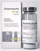 АМИКАЦИН КРАСФАРМА порошок 500мг N1