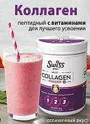 Swiss Bork Multi kollagen: vitaminli kollagen kukuni