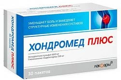 ХОНДРОМЕД