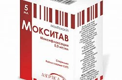 МОКСИТАВ капли глазные 5мл 0,5%