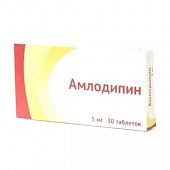 AMLODIPIN tabletkalari 5mg N30