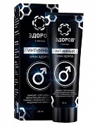 Erkaklar uchun intim krem  