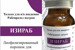 IZIRAB