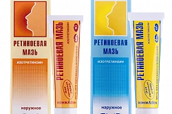 Retinoevaya maz