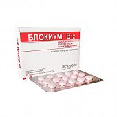BLOKIUM V12 tabletkalari N15