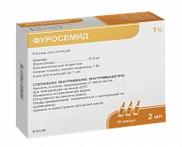 ФУРОСЕМИД раствор для инъекций 2мл 1% N10