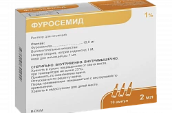 ФУРОСЕМИД раствор для инъекций 2мл 1% N10