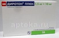 ДИРОТОН ПЛЮС 0,0015+0,01 капсулы N28
