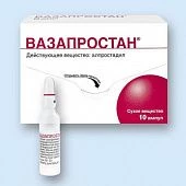 Вазапростан