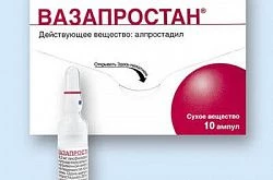 Вазапростан