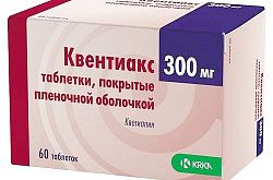 КВЕНТИАКС таблетки 100мг N30
