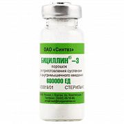 БИЦИЛЛИН 3 суспензия 3600000ед N50
