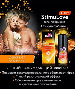 Разогревающая смазка с нежным эффектом