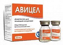 АВИЦЕЛ