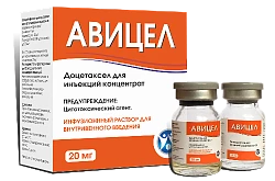АВИЦЕЛ
