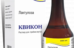 КВИКОН