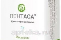 ПЕНТАСА суппозитории 1000 мг N28
