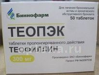 TEOPEK 0,3 tabletkalari N50