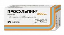 PROSULPIN tabletkalari 200mg N30