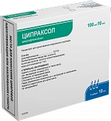 Ципраксол