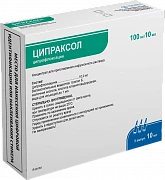 SIPRAKSOL konsentrat 10ml 1% N5