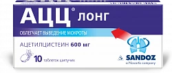 ASS LONG SHIPUCHIE tabletkalari 600mg N10