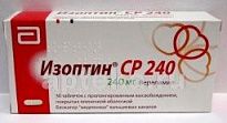 ИЗОПТИН СР 240 0,24 таблетки N30