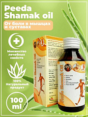 Масло для мышц и суставов Peeda Shamak Oil:uz:Peeda Shamak mushaklari va bo'g'imlar uchun yog'