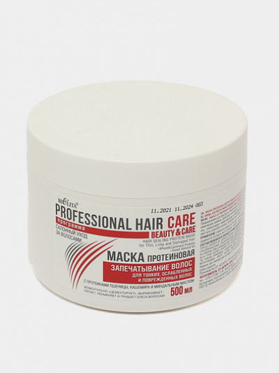 Маска для волос Bielita Professional Hair Care, протеиновая, 500 мл