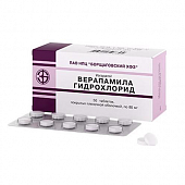 VERAPAMILA GIDROXLORID tabletkalari 80mg N50