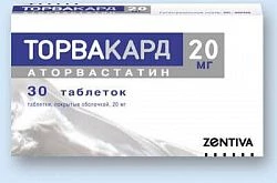 Торвакард
