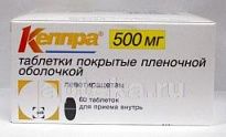 КЕППРА 0,5 таблетки N60