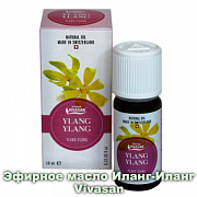 Ylang-Ylang Vivasan efir moyi, Shveytsariya