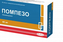 ПОМПЕЗО капсулы 40мг N28