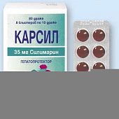 Карсил
