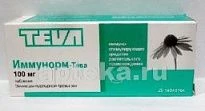 Иммунорм