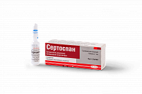 SERTOSPAN suspenziya 1ml 5 mg+2 mg/ml N1