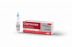 СЕРТОСПАН суспензия 1мл 5 мг+2 мг/мл N1
