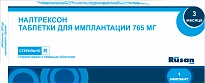 НАЛТРЕКСОН таблетки 765мг