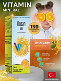 Сироп ORZAX Ocean Vitamin Mineral - 150 мл:uz:Сироп ORZAX Ocean Vitamin Mineral - 150 ml