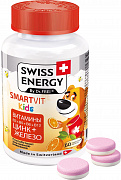 SWISS ENERGY SMARTVIT KIDS пастилки жевательные N60