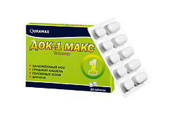 ДОК 1 МАКС таблетки N10 (Запрещен к продаже)